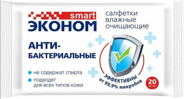 Изображение товара Салфетки влажные Эконом Smart антибактериальные 20шт Салфетки влажные Эконом Smart антибактериальные 20шт фотография